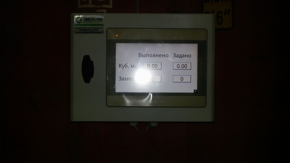Поставка системы автоматизации в г.Каменск-Уральский